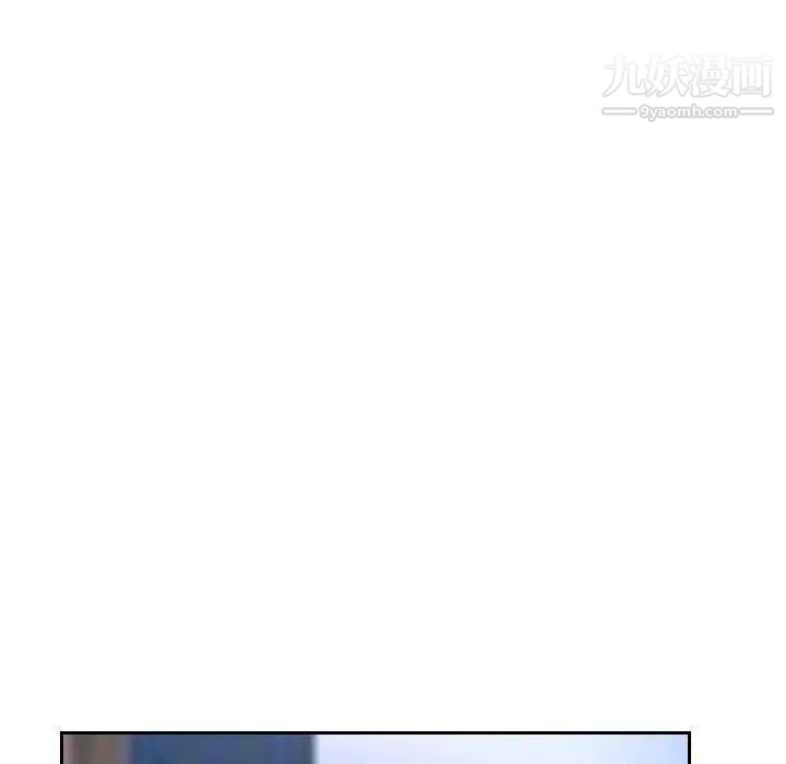 《说你爱我》漫画 第20話