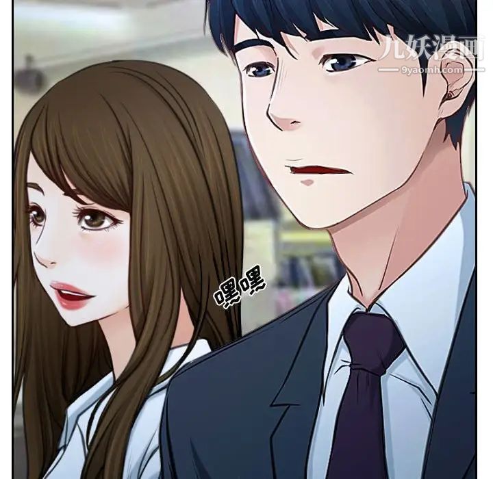 《说你爱我》漫画 第21話