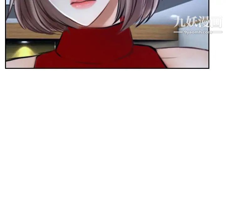 《说你爱我》漫画 第21話