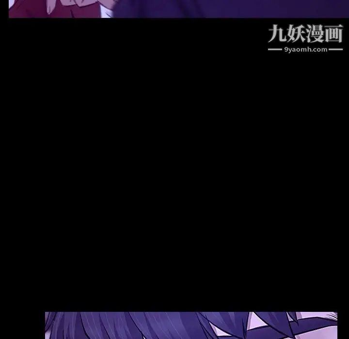 《说你爱我》漫画 第21話