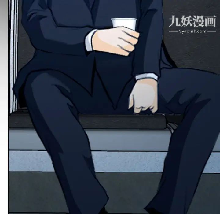 《说你爱我》漫画 第21話