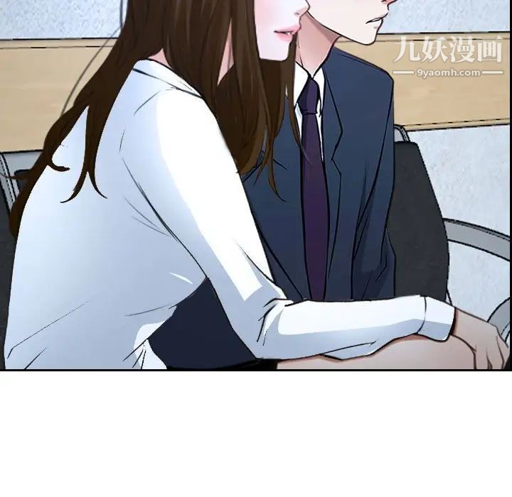 《说你爱我》漫画 第21話