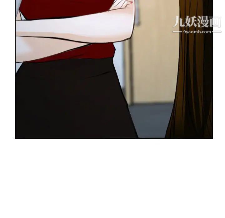 《说你爱我》漫画 第21話