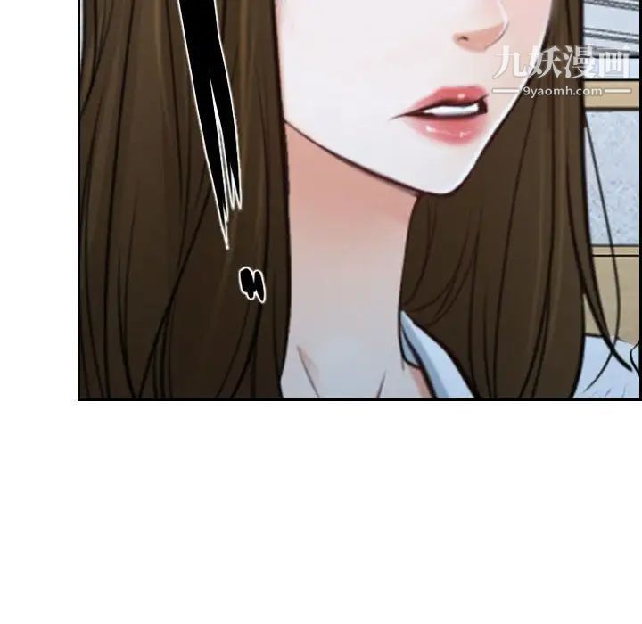 《说你爱我》漫画 第21話