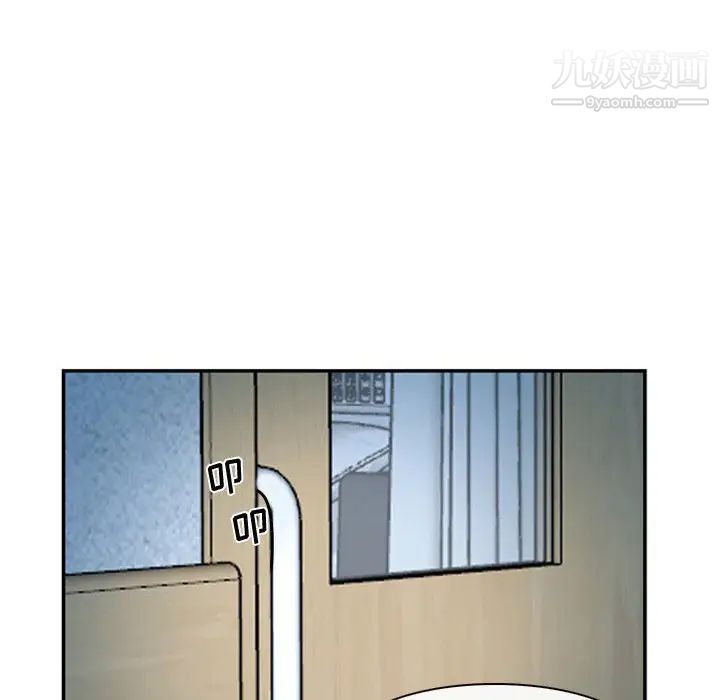 《说你爱我》漫画 第22話