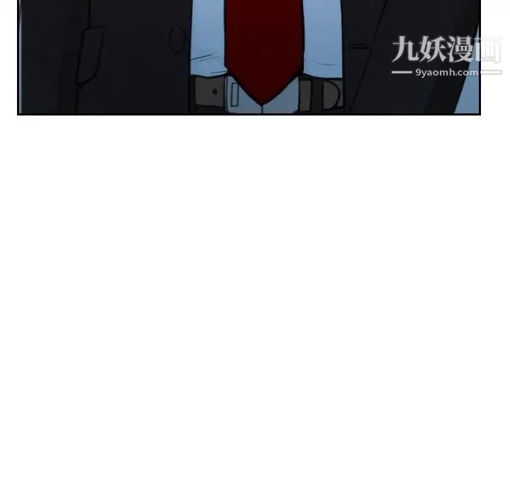 《说你爱我》漫画 第22話