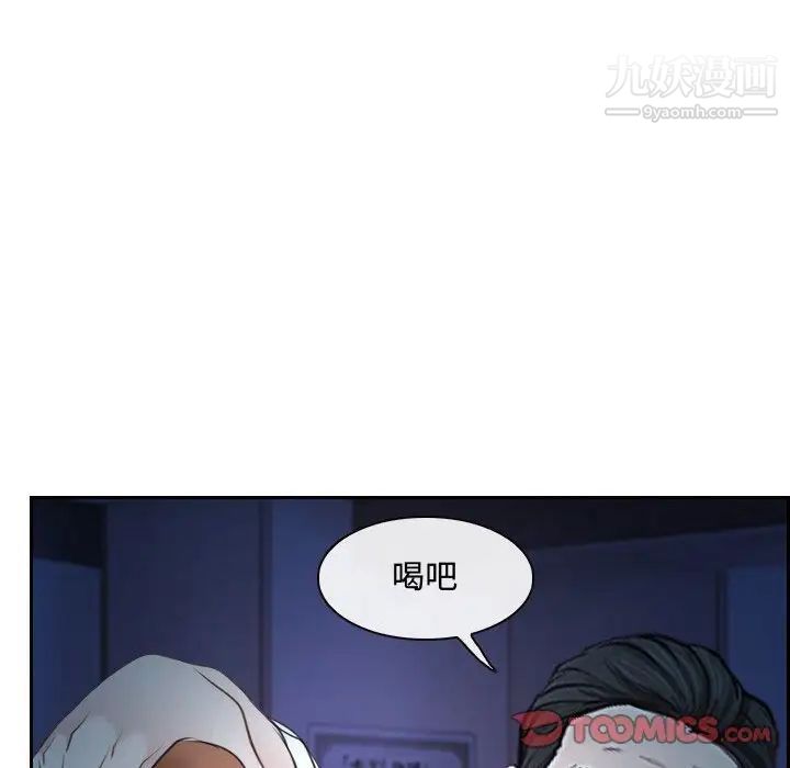 《说你爱我》漫画 第22話