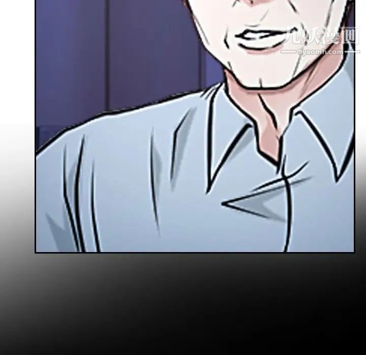 《说你爱我》漫画 第22話