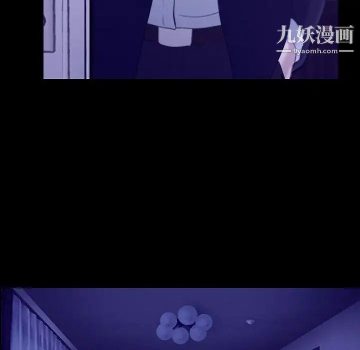 《说你爱我》漫画 第23話