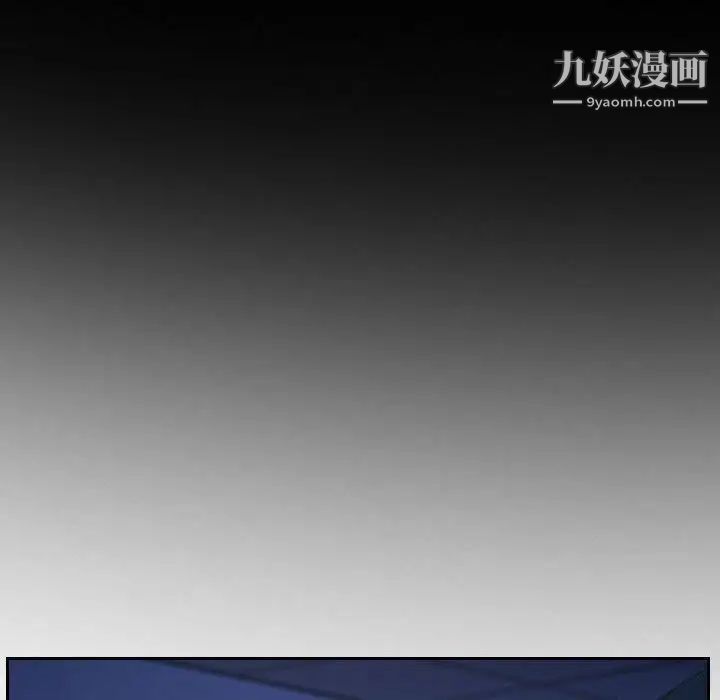 《说你爱我》漫画 第23話
