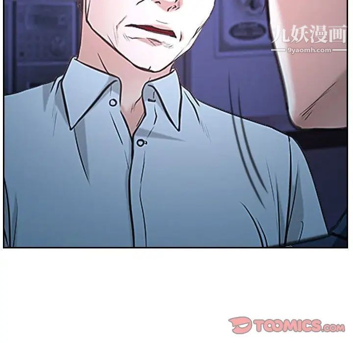 《说你爱我》漫画 第23話
