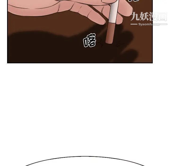 《说你爱我》漫画 第23話