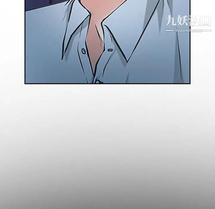 《说你爱我》漫画 第23話