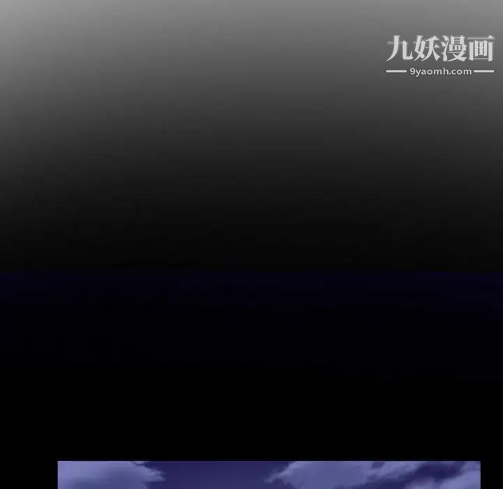 《说你爱我》漫画 第23話