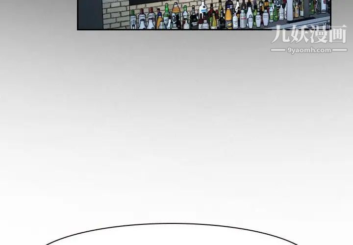 《说你爱我》漫画 第24話