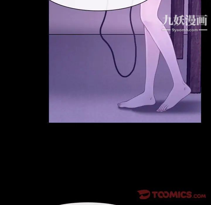 《说你爱我》漫画 第24話