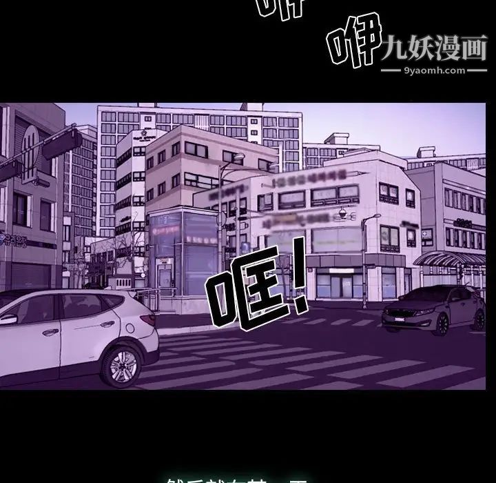 《说你爱我》漫画 第24話