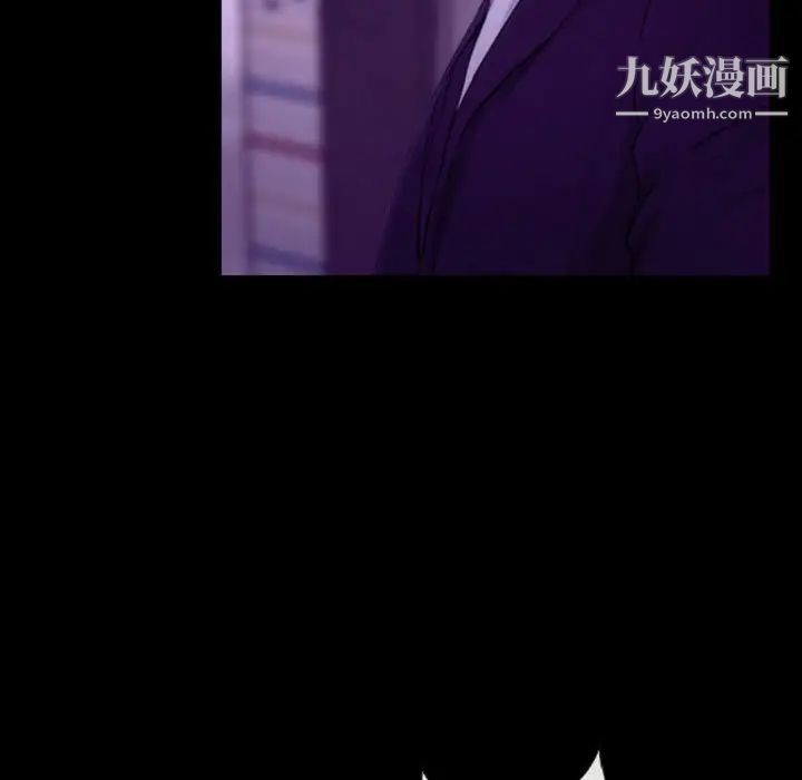 《说你爱我》漫画 第24話