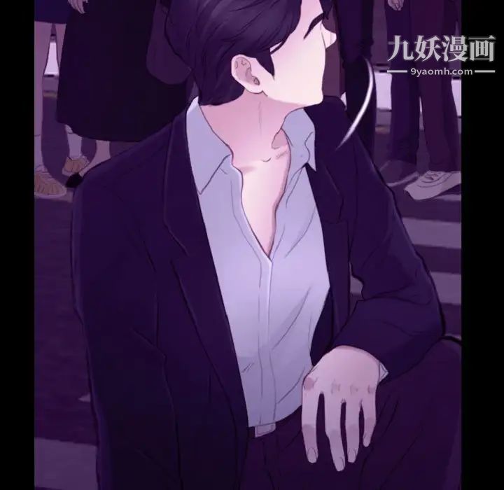 《说你爱我》漫画 第24話