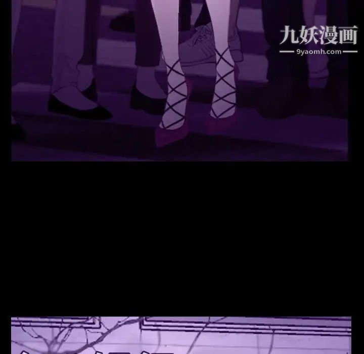 《说你爱我》漫画 第24話