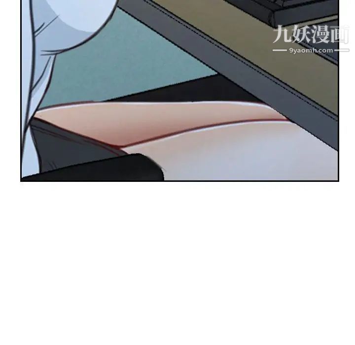 《说你爱我》漫画 第25話