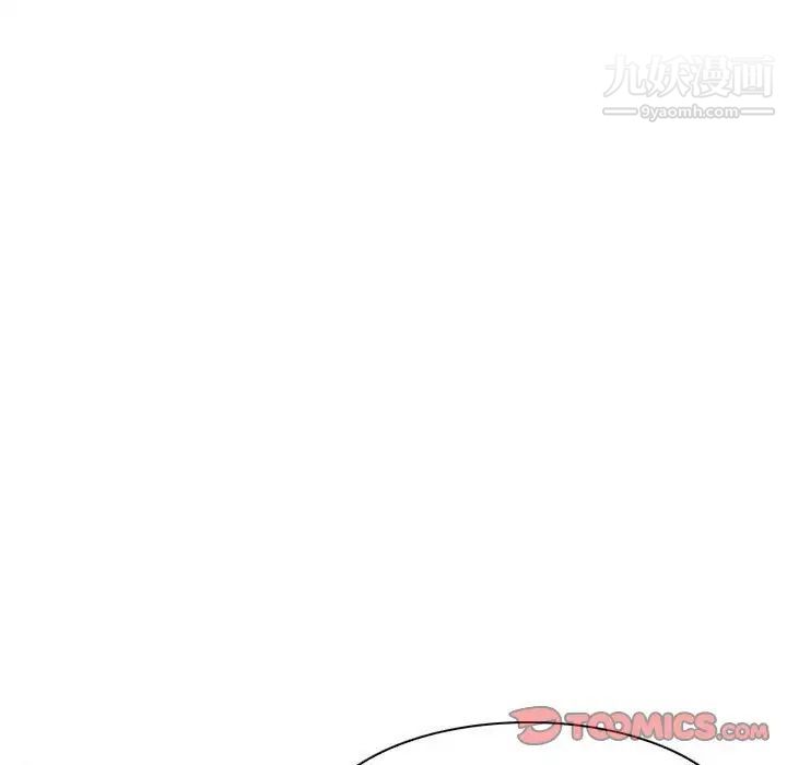 《说你爱我》漫画 第25話