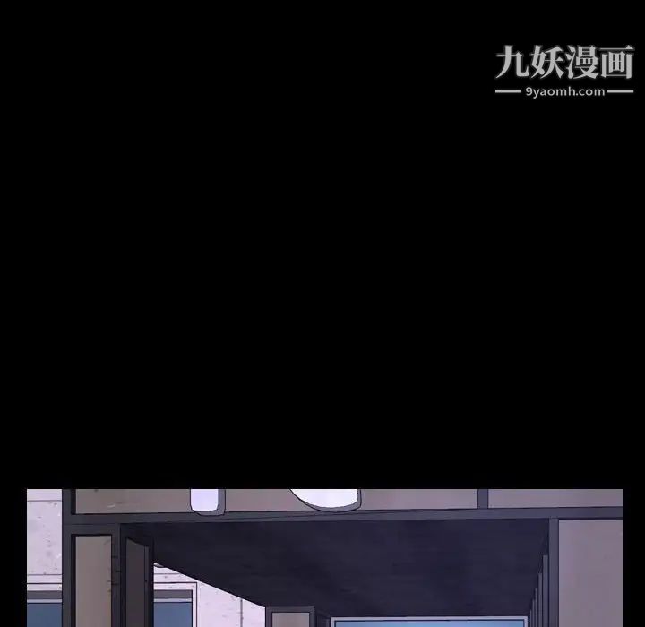 《说你爱我》漫画 第25話