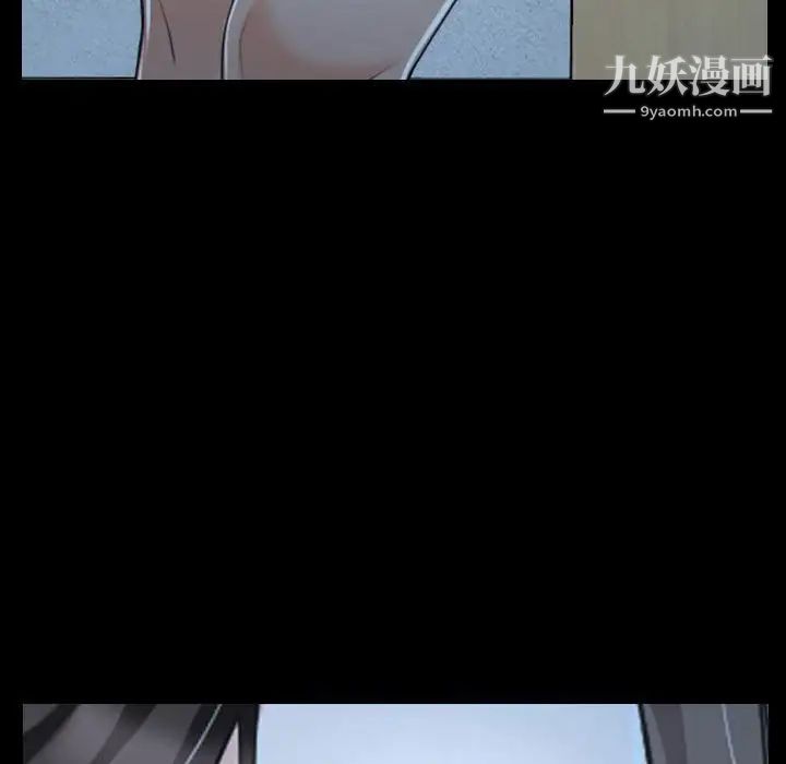《说你爱我》漫画 第26話