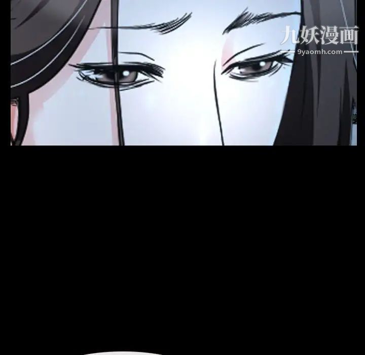 《说你爱我》漫画 第26話