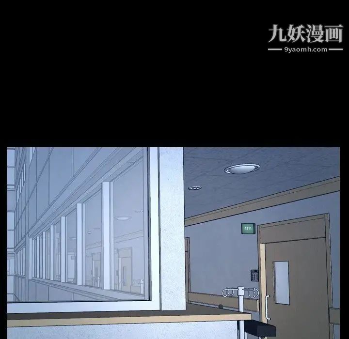 《说你爱我》漫画 第27話