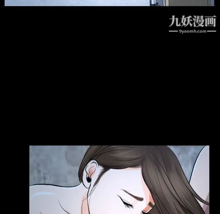 《说你爱我》漫画 第27話