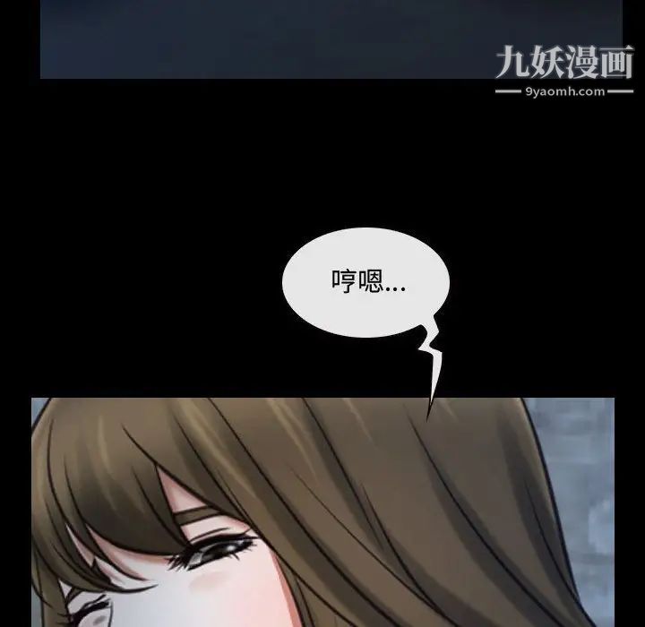 《说你爱我》漫画 第27話