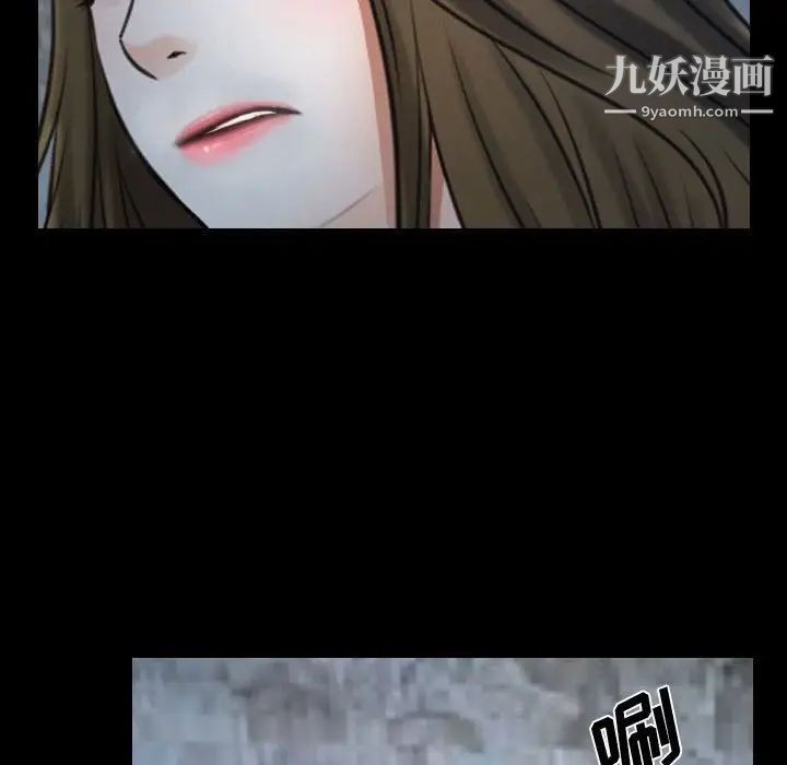 《说你爱我》漫画 第27話