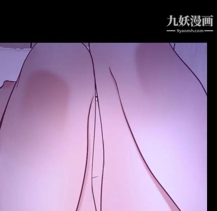 《说你爱我》漫画 第27話