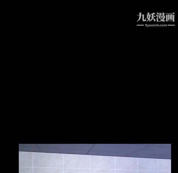 《说你爱我》漫画 第29話