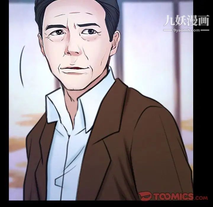 《说你爱我》漫画 第29話