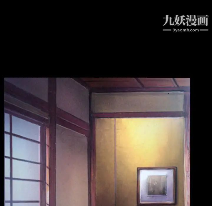 《说你爱我》漫画 第29話