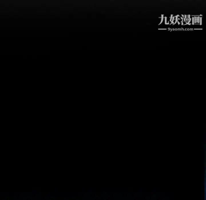 《说你爱我》漫画 第3話