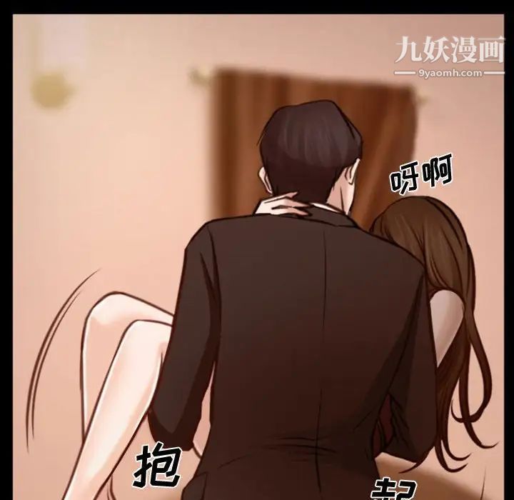 《说你爱我》漫画 第3話