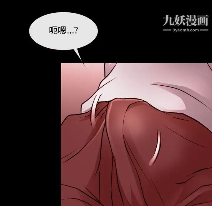 《说你爱我》漫画 第3話