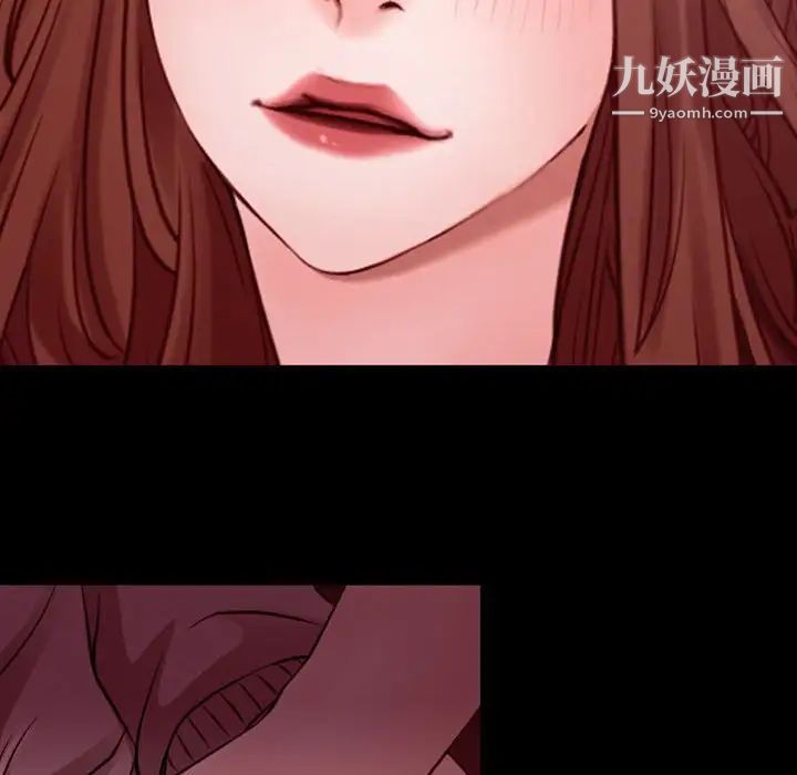 《说你爱我》漫画 第3話