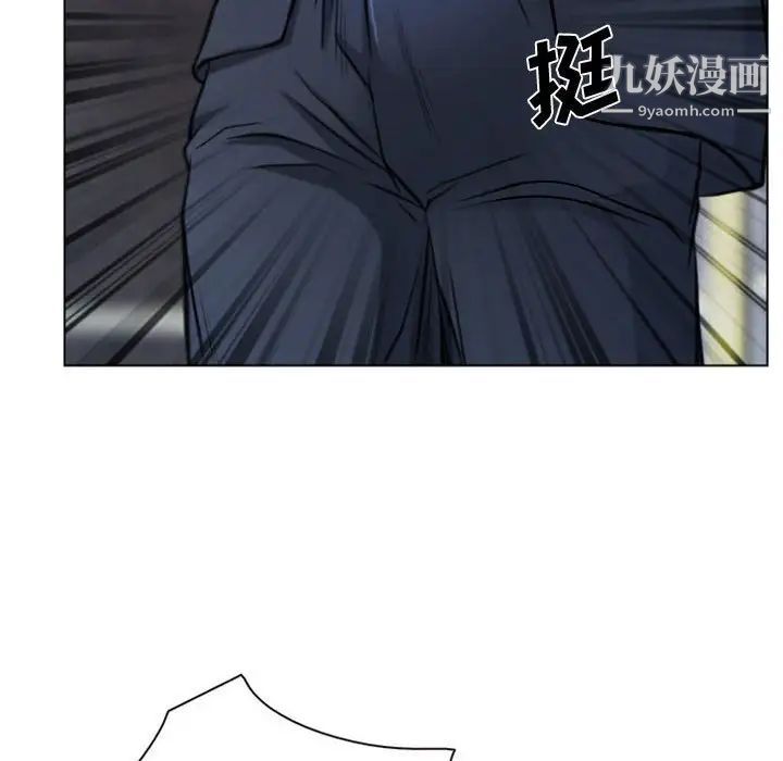 《说你爱我》漫画 第3話