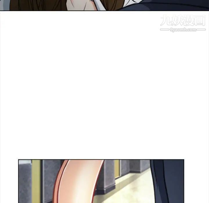 《说你爱我》漫画 第3話