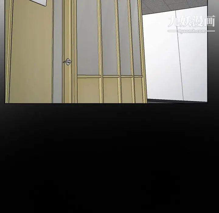 《说你爱我》漫画 第3話