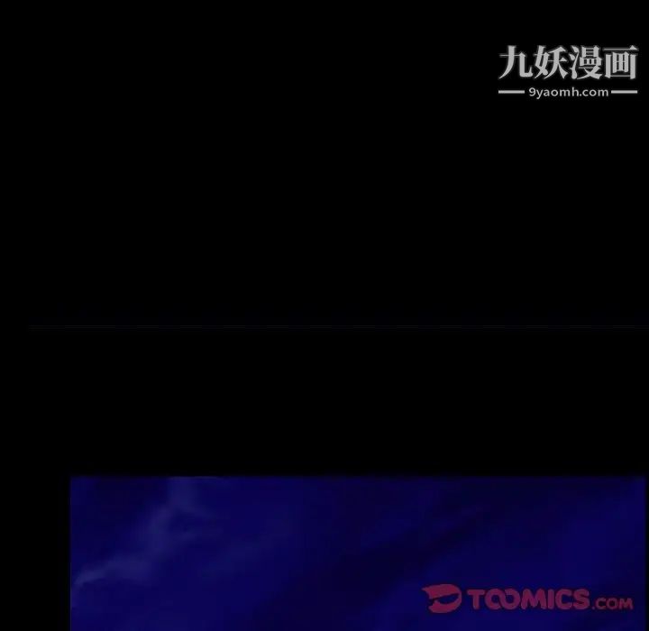 《说你爱我》漫画 第31話