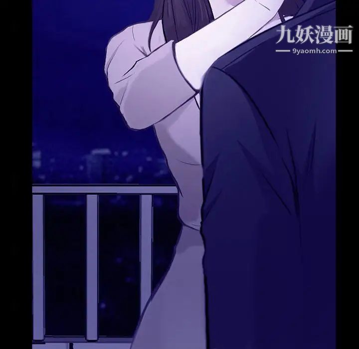 《说你爱我》漫画 第31話