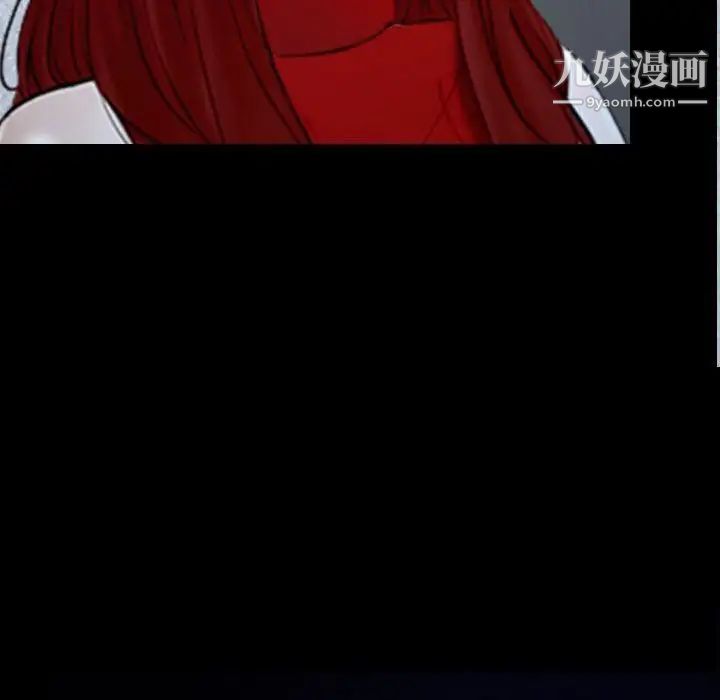 《说你爱我》漫画 第31話