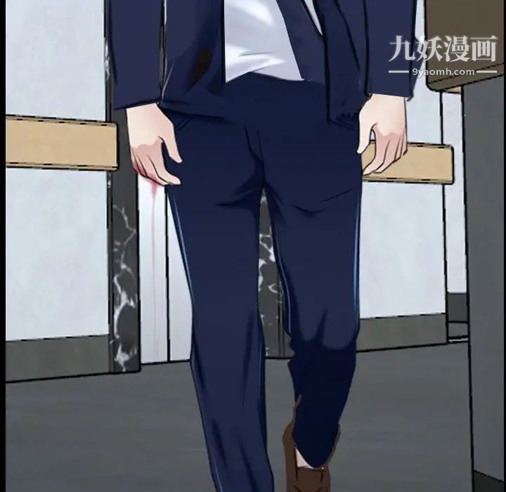 《说你爱我》漫画 第31話