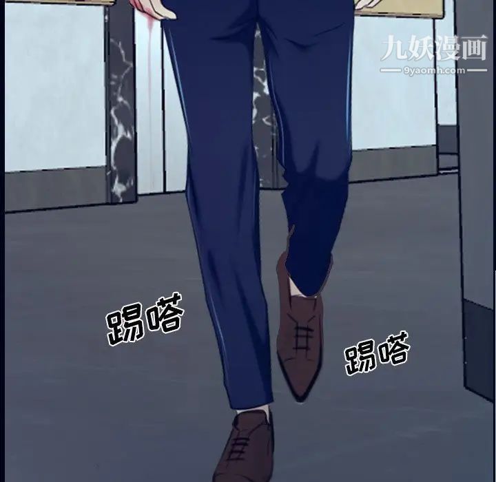 《说你爱我》漫画 最終話