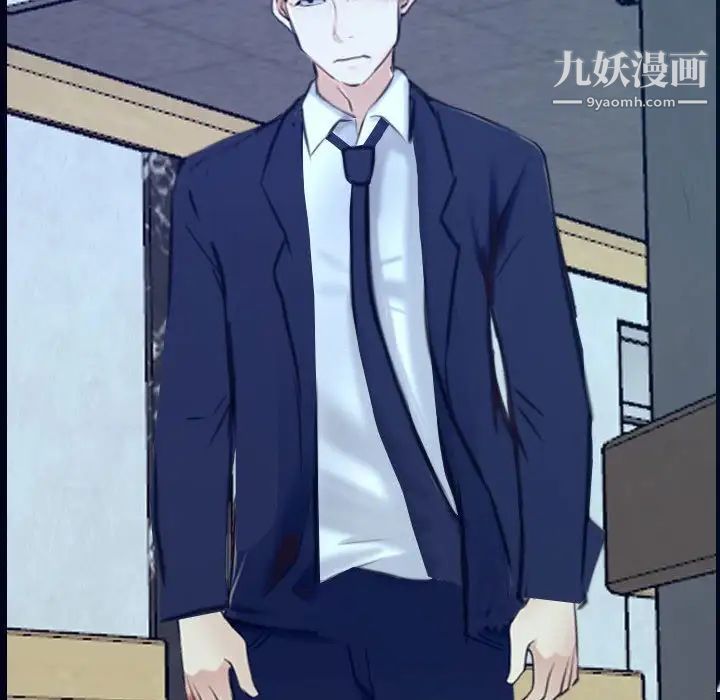 《说你爱我》漫画 最終話